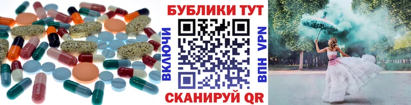 Купить  Куртамыш  Ecstasy диски 