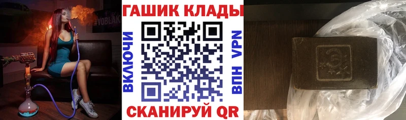 Купить  Куртамыш  ГАШИШ ice o lator 