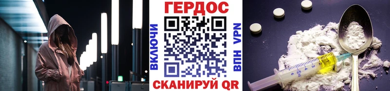 Купить  Куртамыш  Героин афганец 
