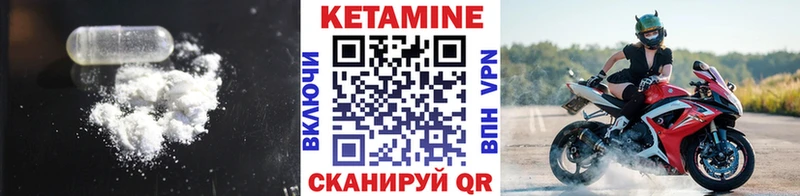 Купить  Куртамыш  КЕТАМИН ketamine 