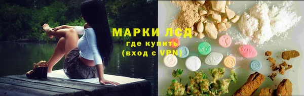 мяу мяу кристалл Бородино
