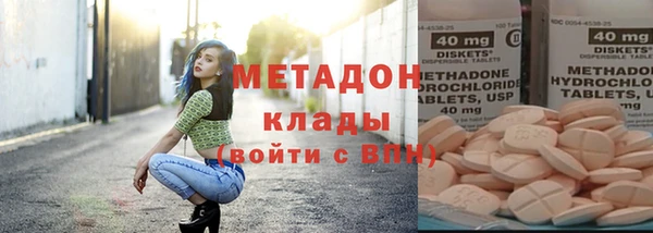 мяу мяу кристалл Бородино