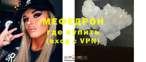 СК Бугульма