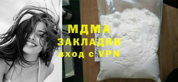 СК Бугульма