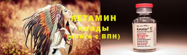 кокаин колумбия Бронницы