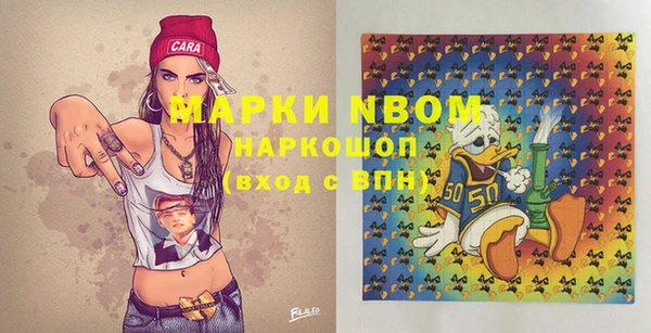 СК Бугульма