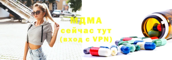 мяу мяу кристалл Бородино
