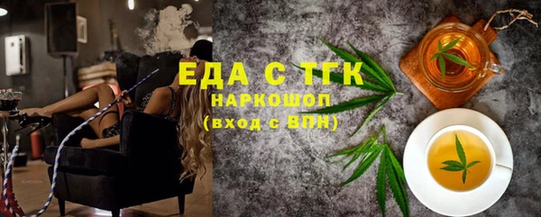 СК Бугульма