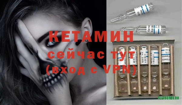 мяу мяу кристалл Бородино