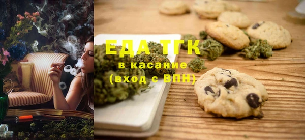 мяу мяу кристалл Бородино