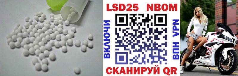 Купить закладки  Куртамыш  LSD-25 экстази ecstasy 