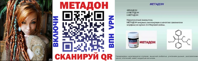 Купить  Куртамыш  МЕТАДОН кристалл 