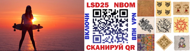 Наркотические марки 1,5мг  Купить  Куртамыш 