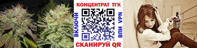 ТГК жижа  Купить где  Куртамыш 
